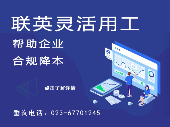 联英人才网_www.hrm.cn