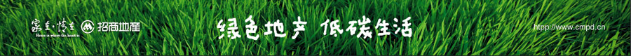 招商地产logo