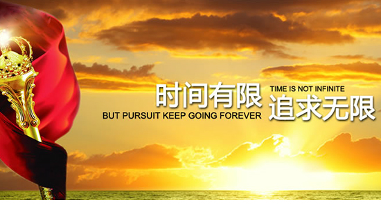 贵州西洋肥业有限公司2017年最新招聘信息-电