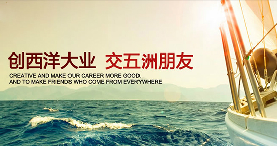 贵州西洋肥业有限公司2017年最新招聘信息-电